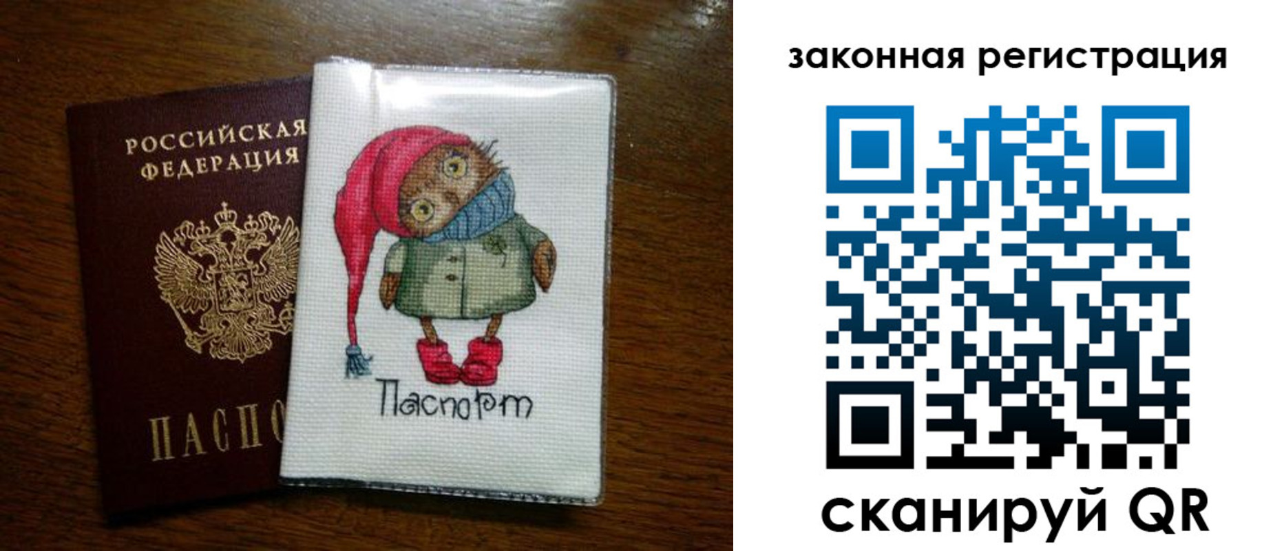где прописаться в Киришах