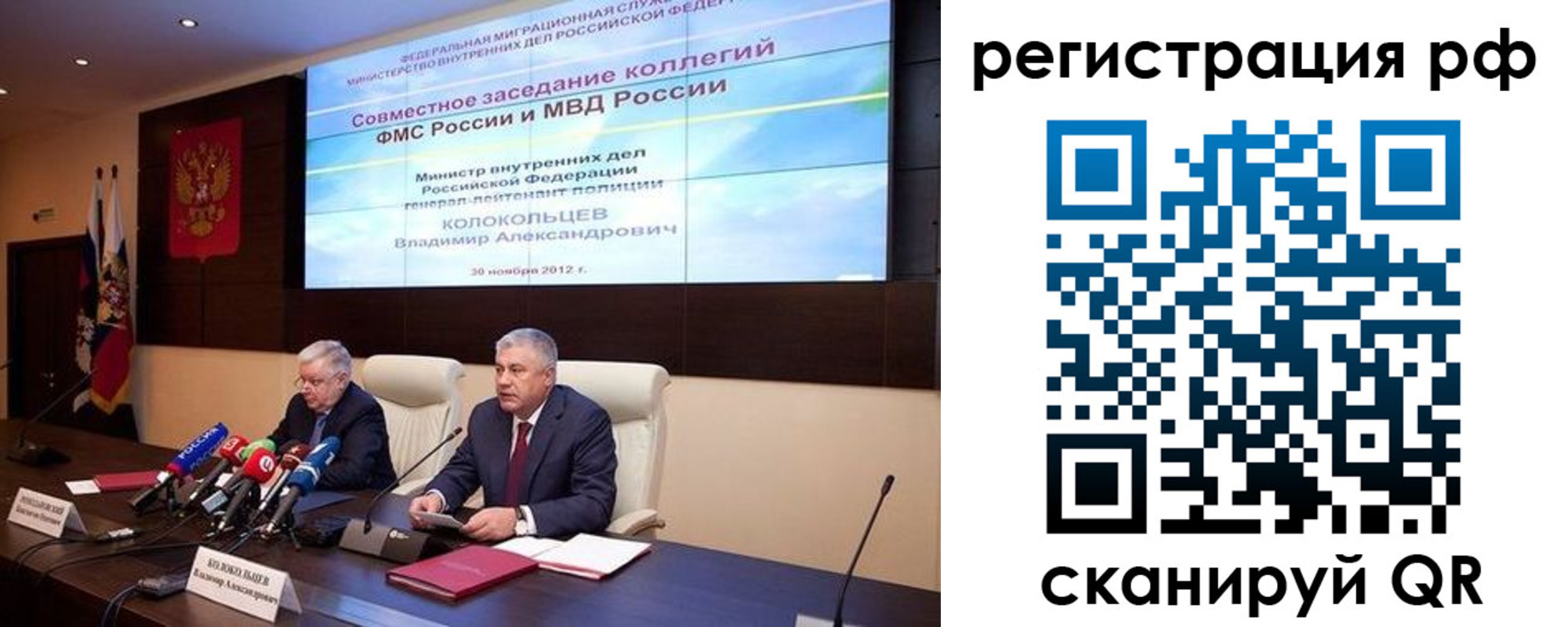 прописка для работы в Киришах