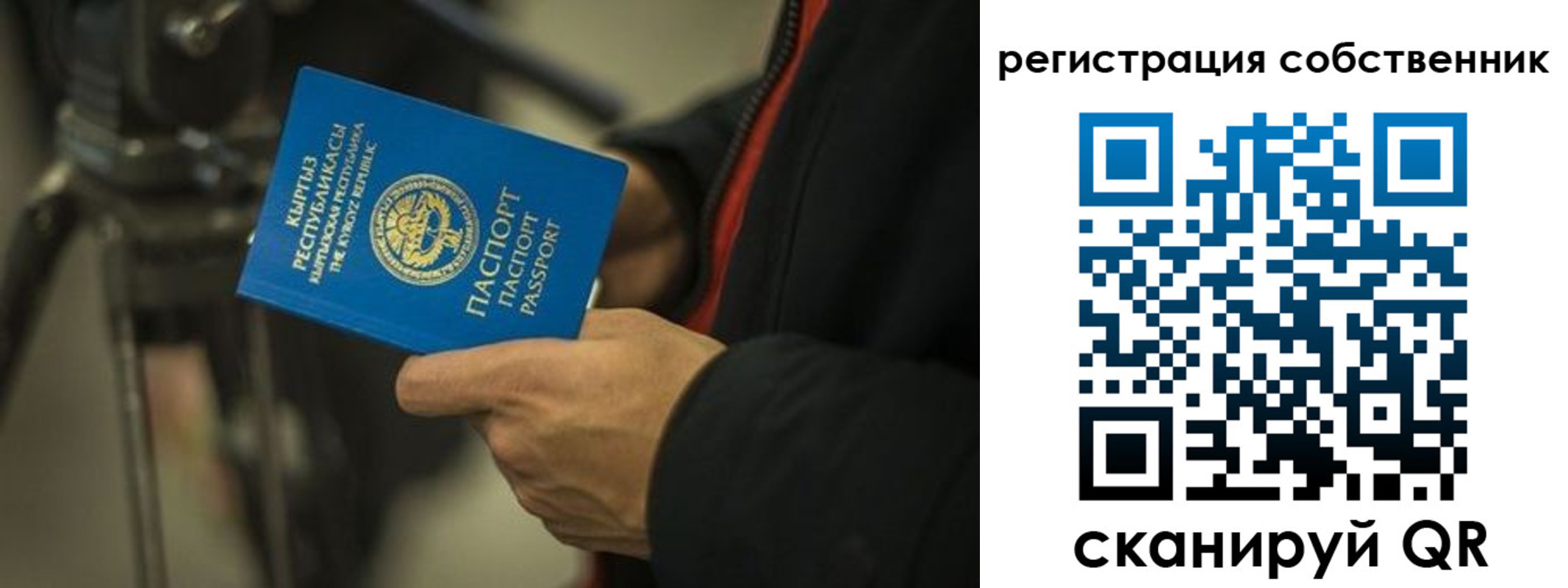 временная регистрация поиск в Киришах