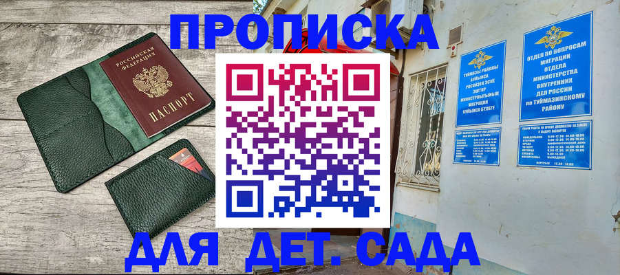 прописка паспорт в Киришах