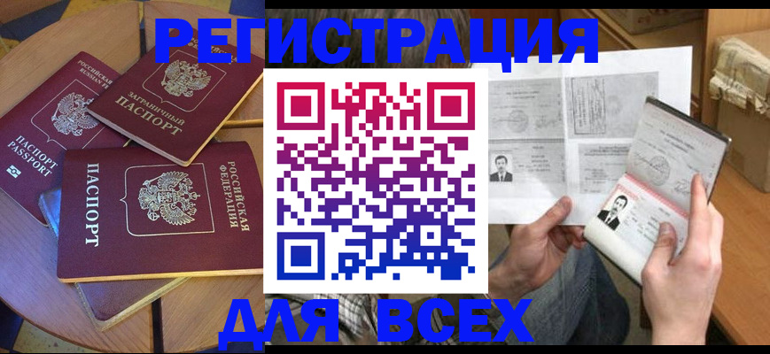 найти адрес прописки в Киришах