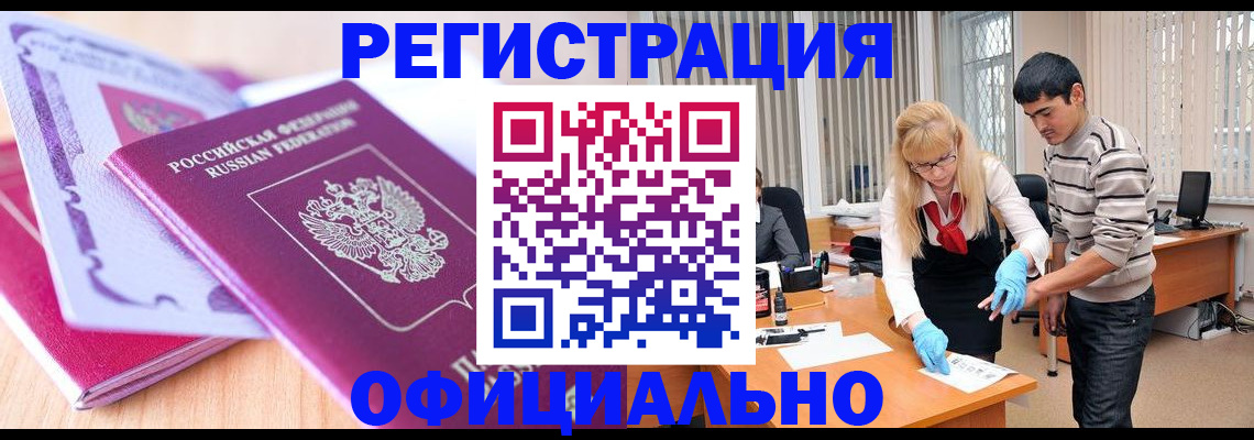 найти адрес прописки в Киришах